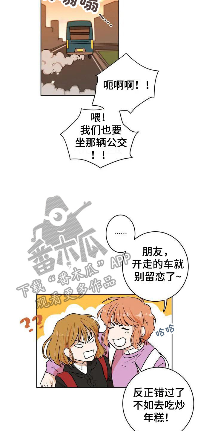 第6章：学姐1