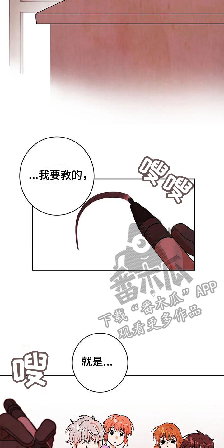 第17章：通行证13