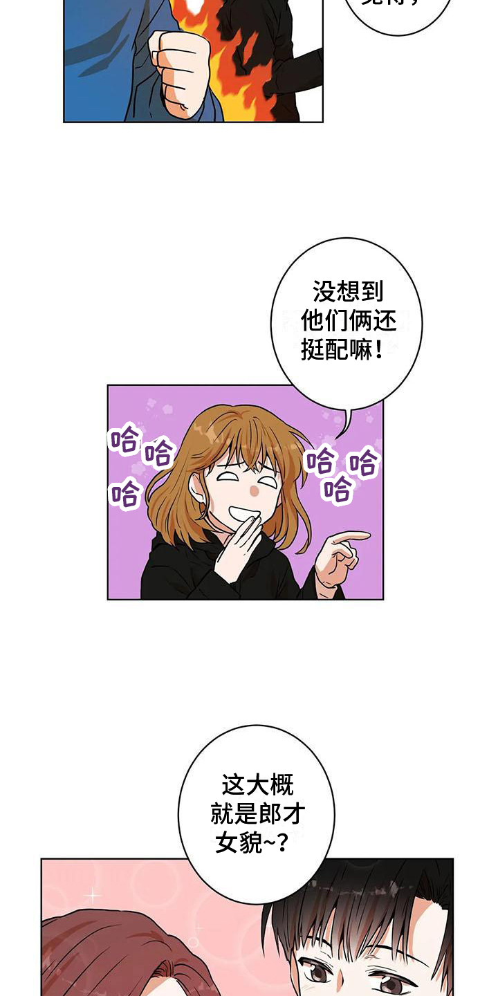 第14章：开门2