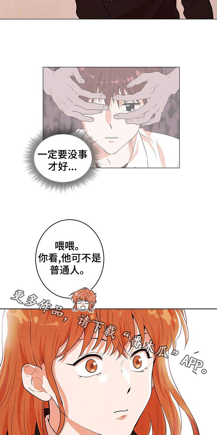 第46章：追问17