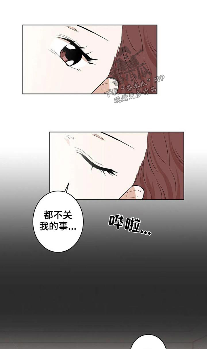 第32章：救救我0