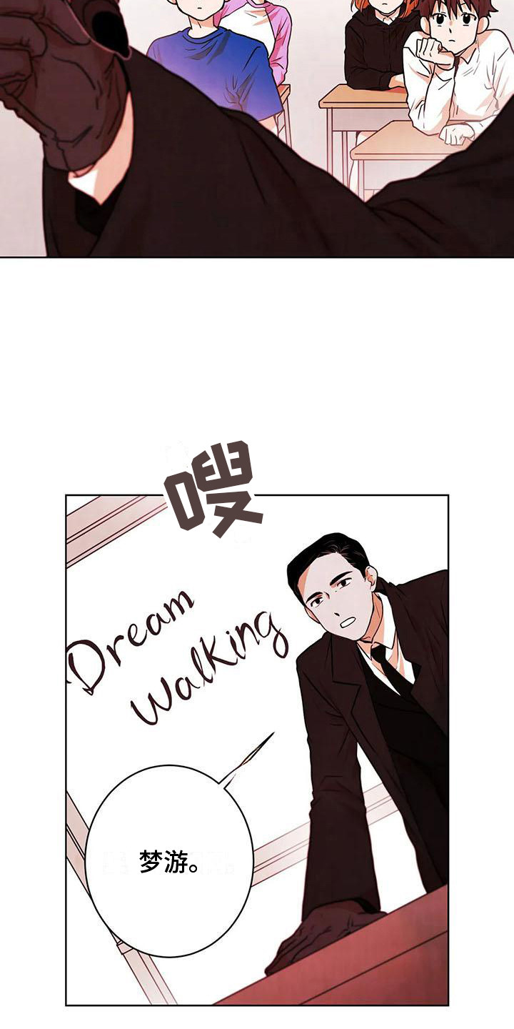 第17章：通行证14
