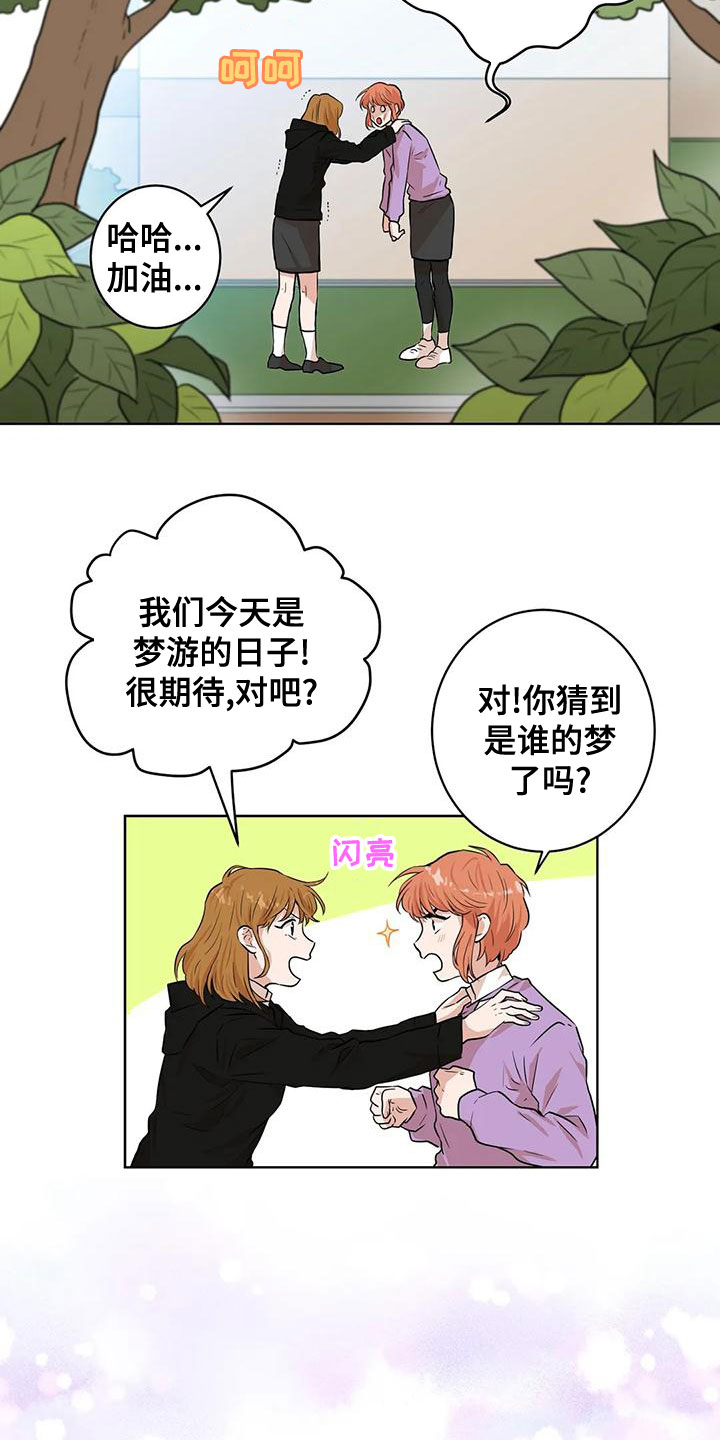 第36章：零分4
