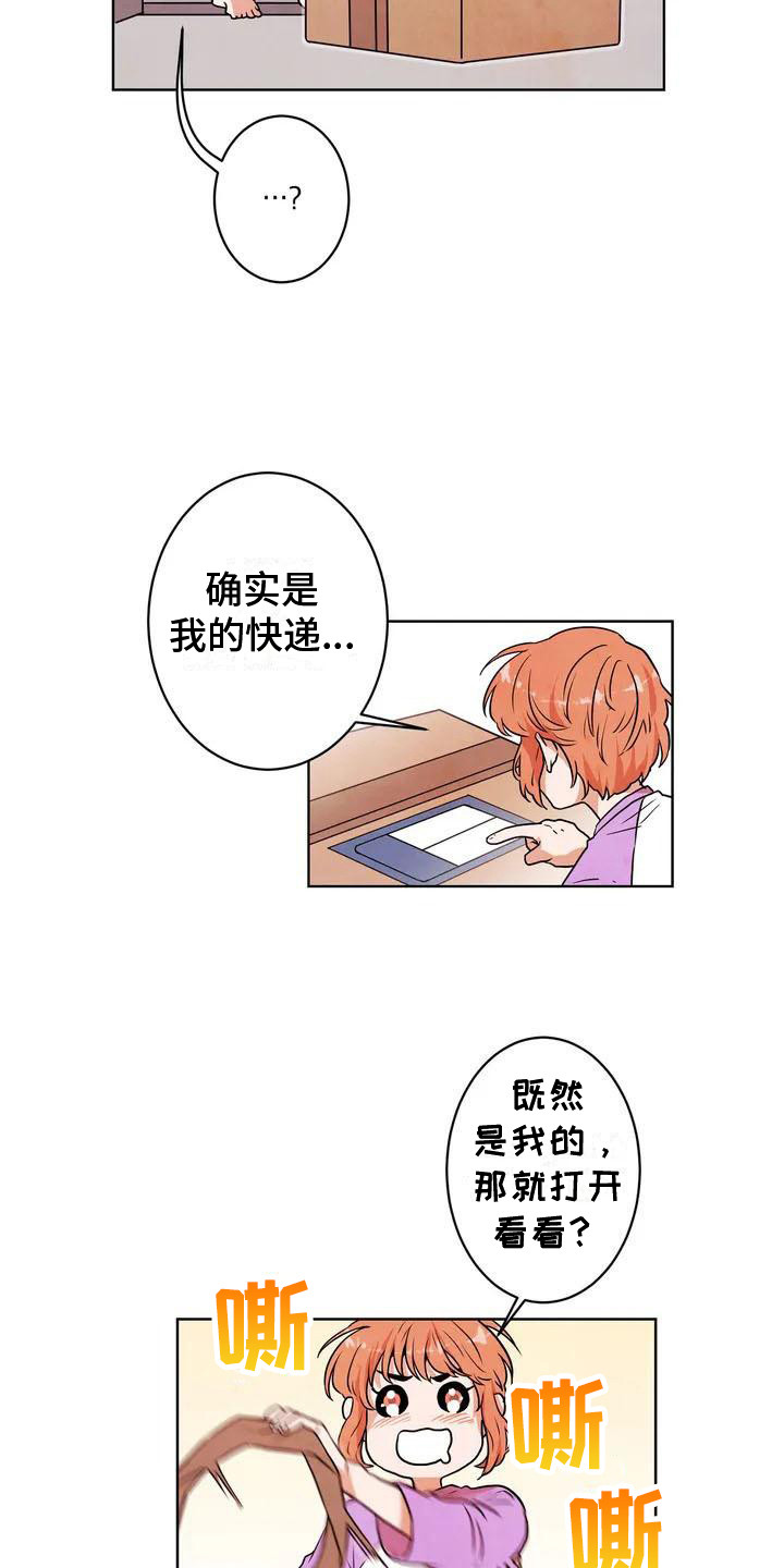 第7章：共享梦3