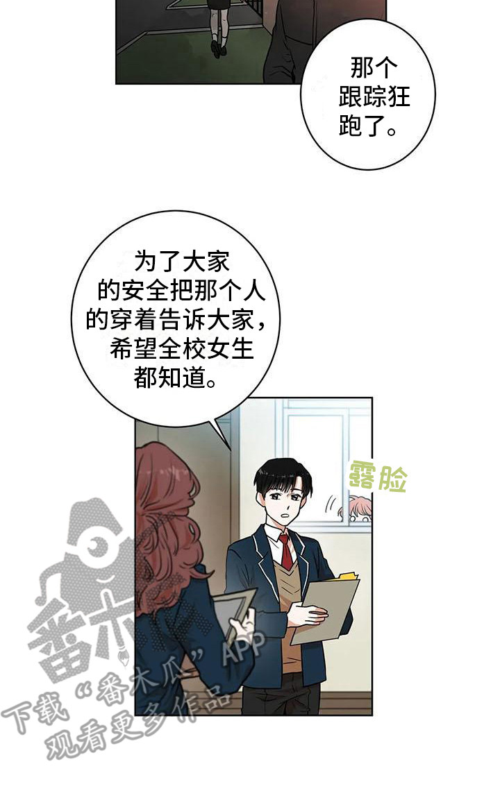 第13章：灵机一动16