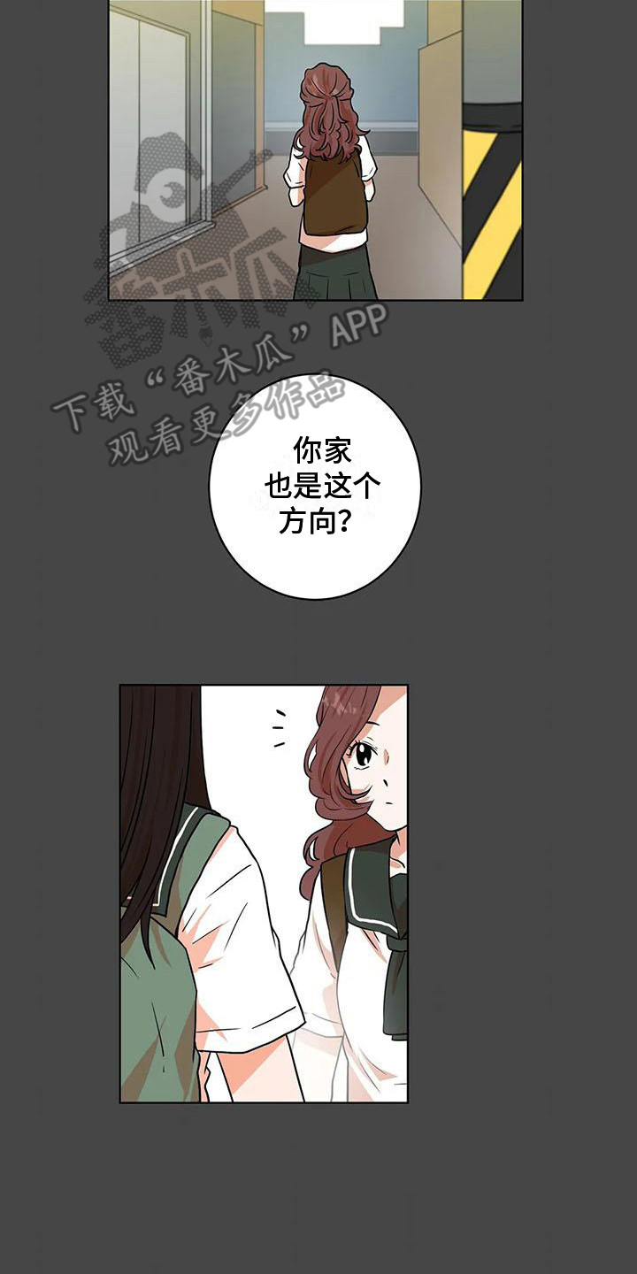 第24章：流言蜚语16