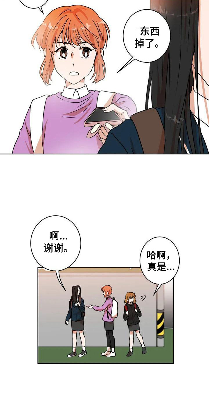 第6章：学姐12