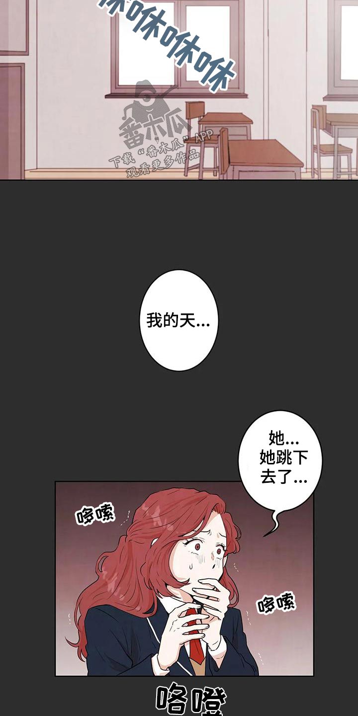 第32章：救救我6