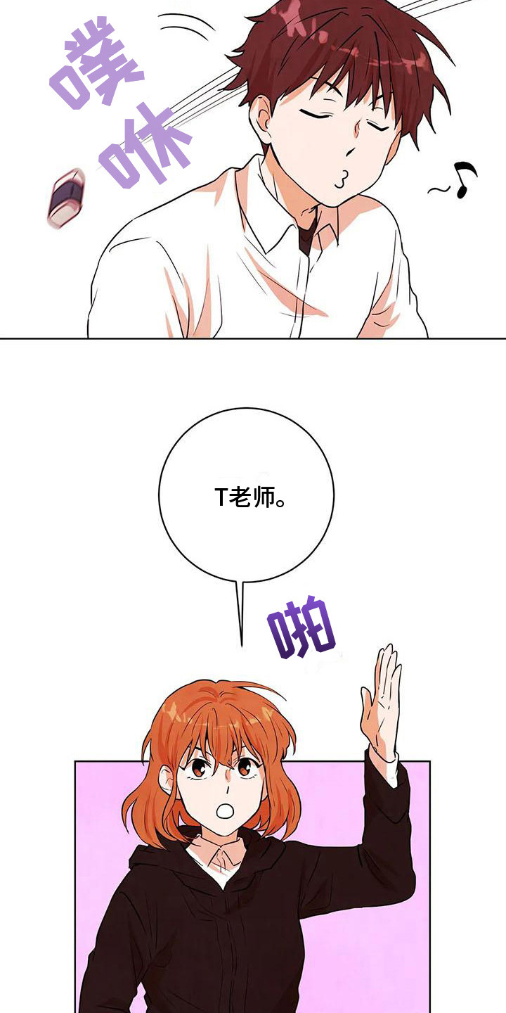第23章：上课5