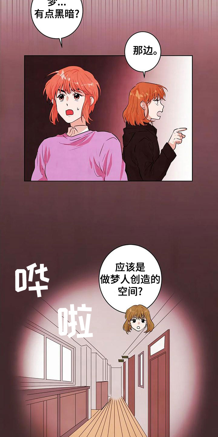 第36章：零分18
