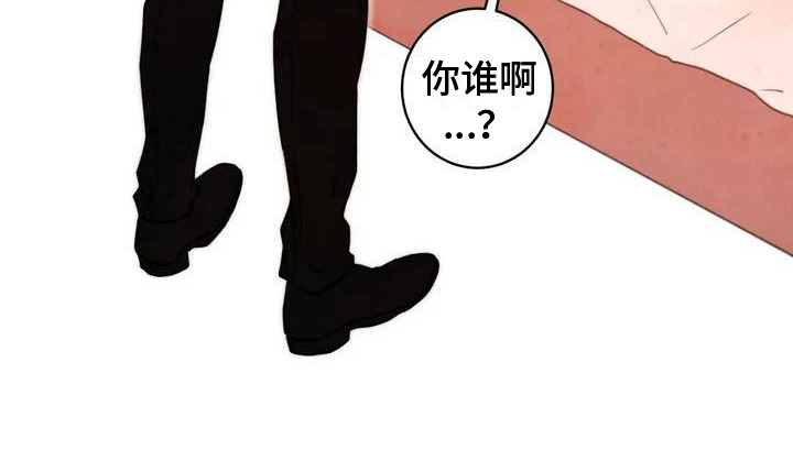 第1章：梦中梦16