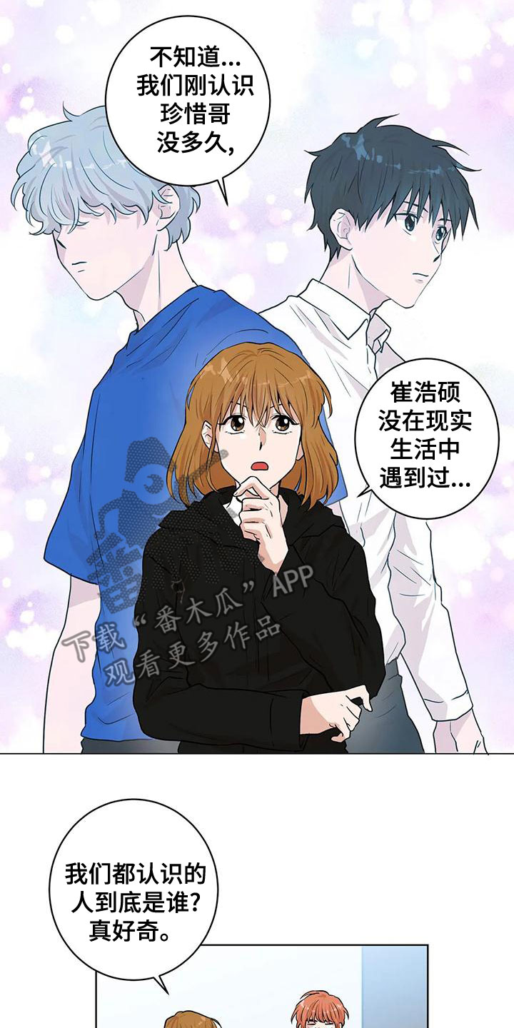 第36章：零分5