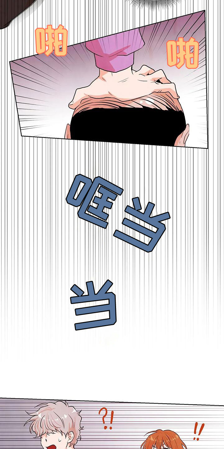 第37章：闯祸14