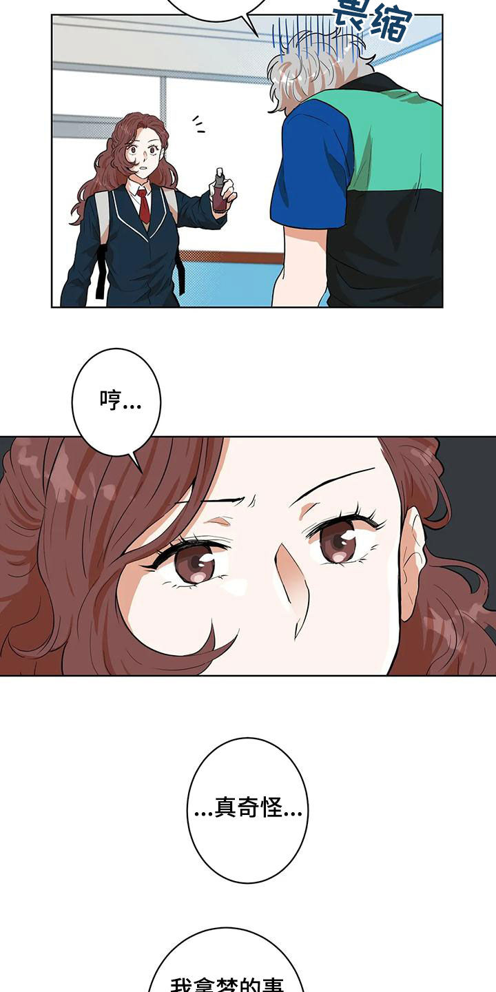 第46章：追问4