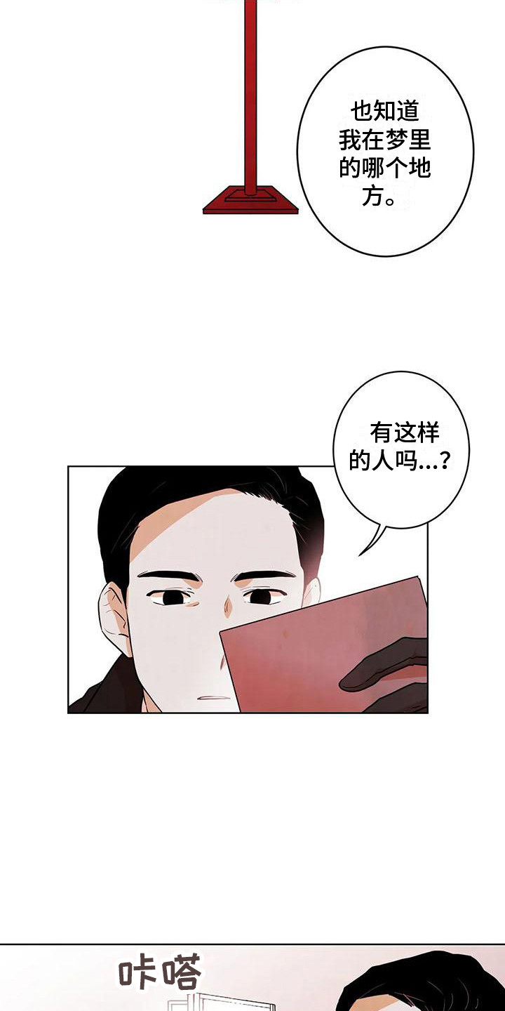 第21章：互相介绍15
