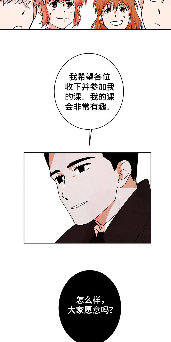 第17章：通行证6