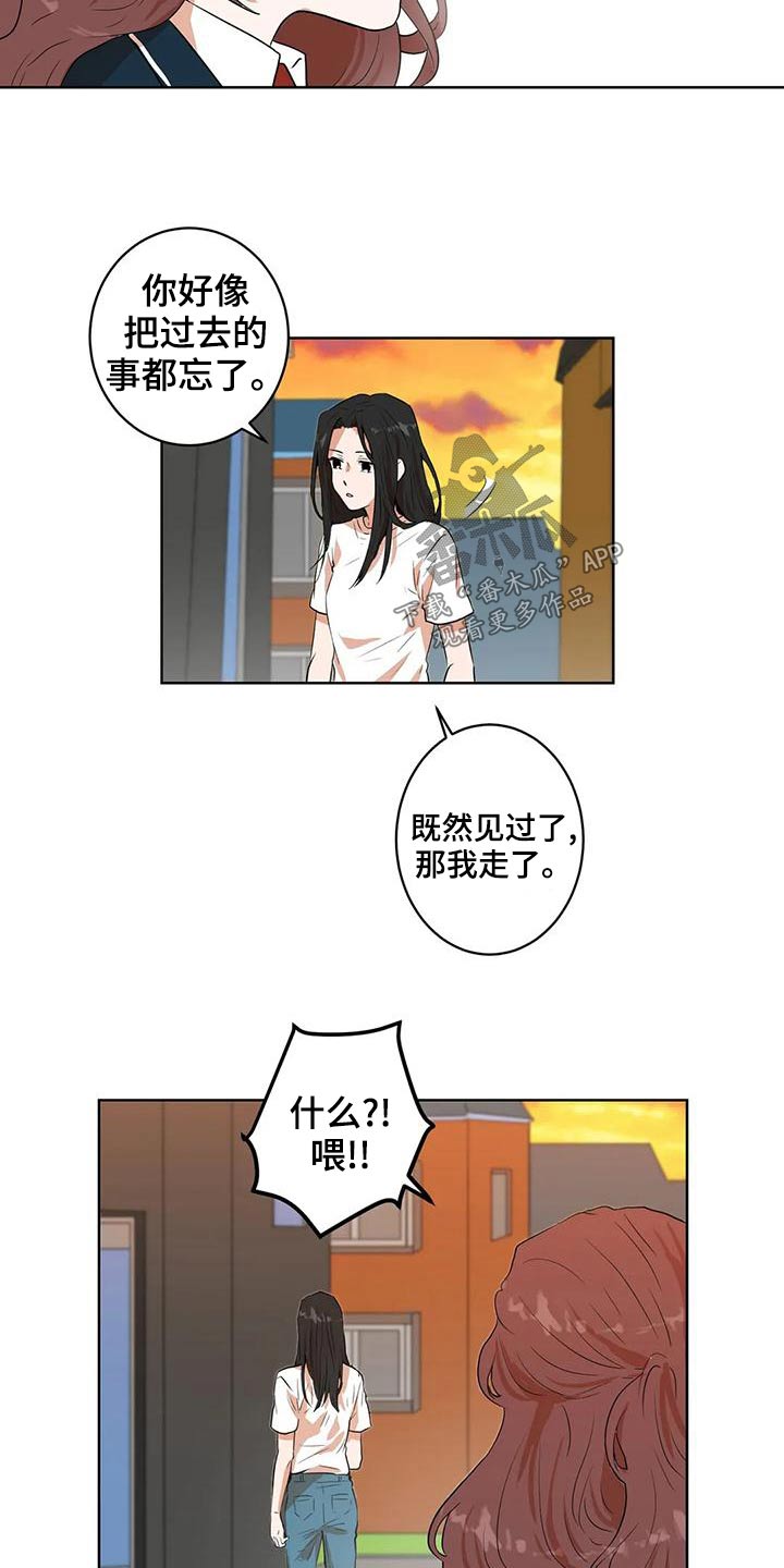 第31章：我帮你21