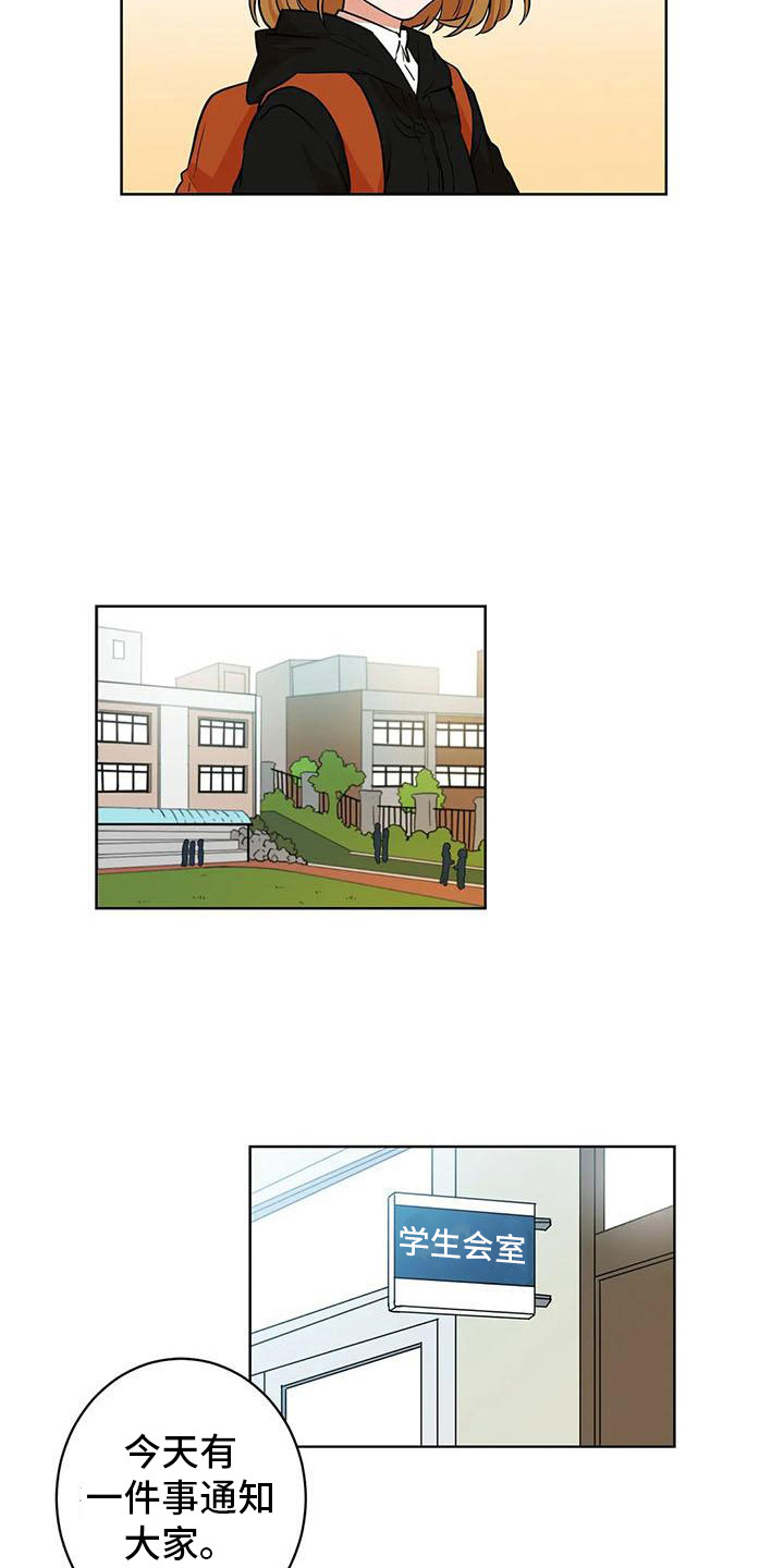 第13章：灵机一动12