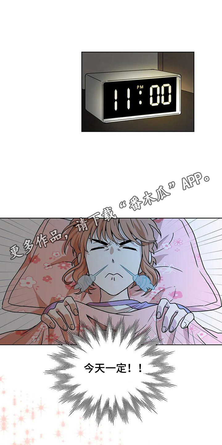 第14章：开门10