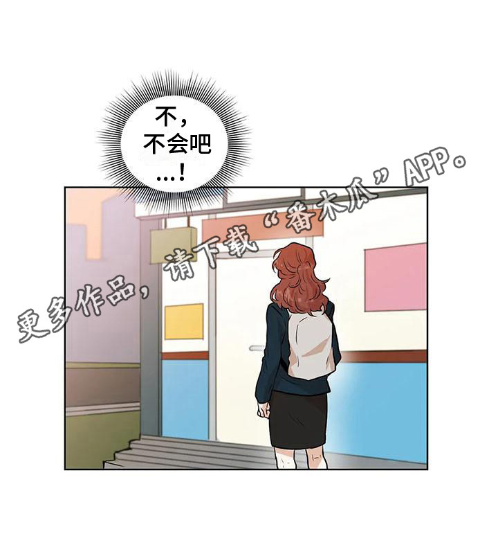 第30章：有点眼熟10