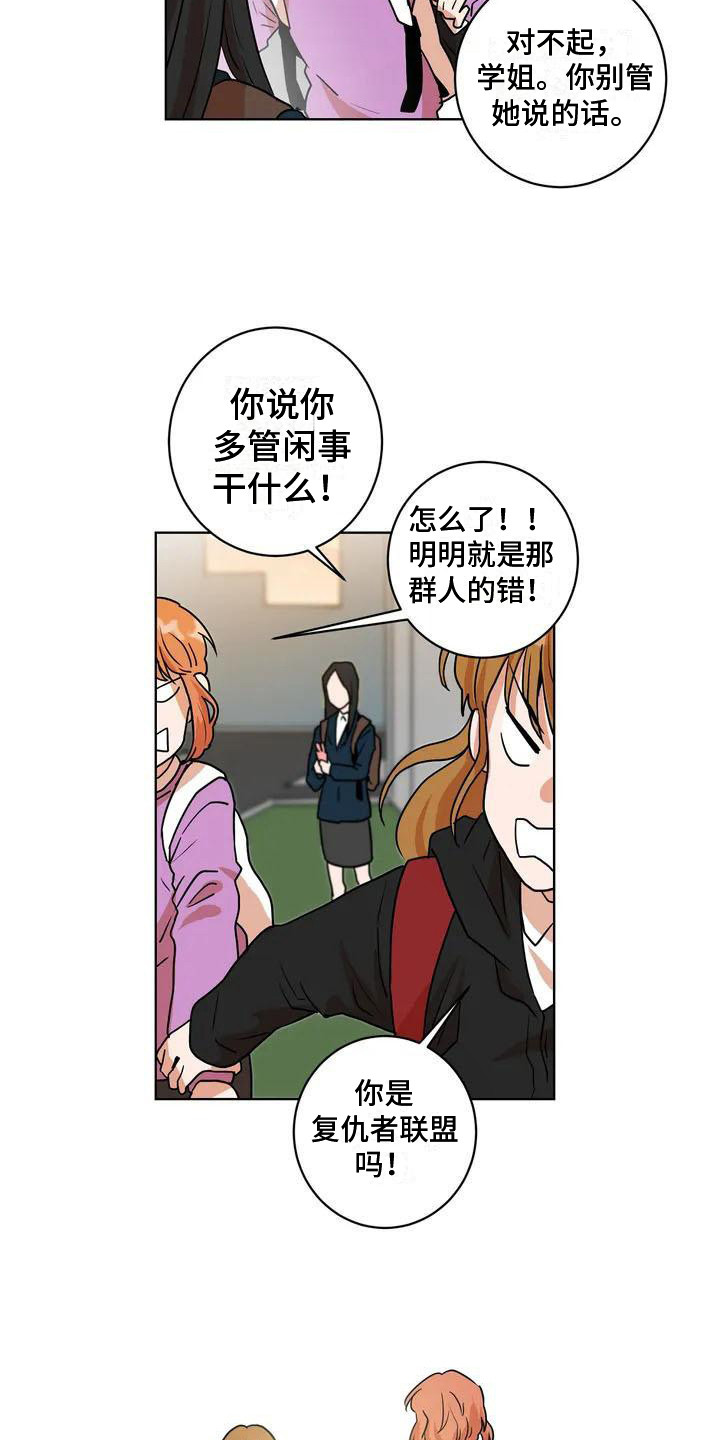 第6章：学姐15