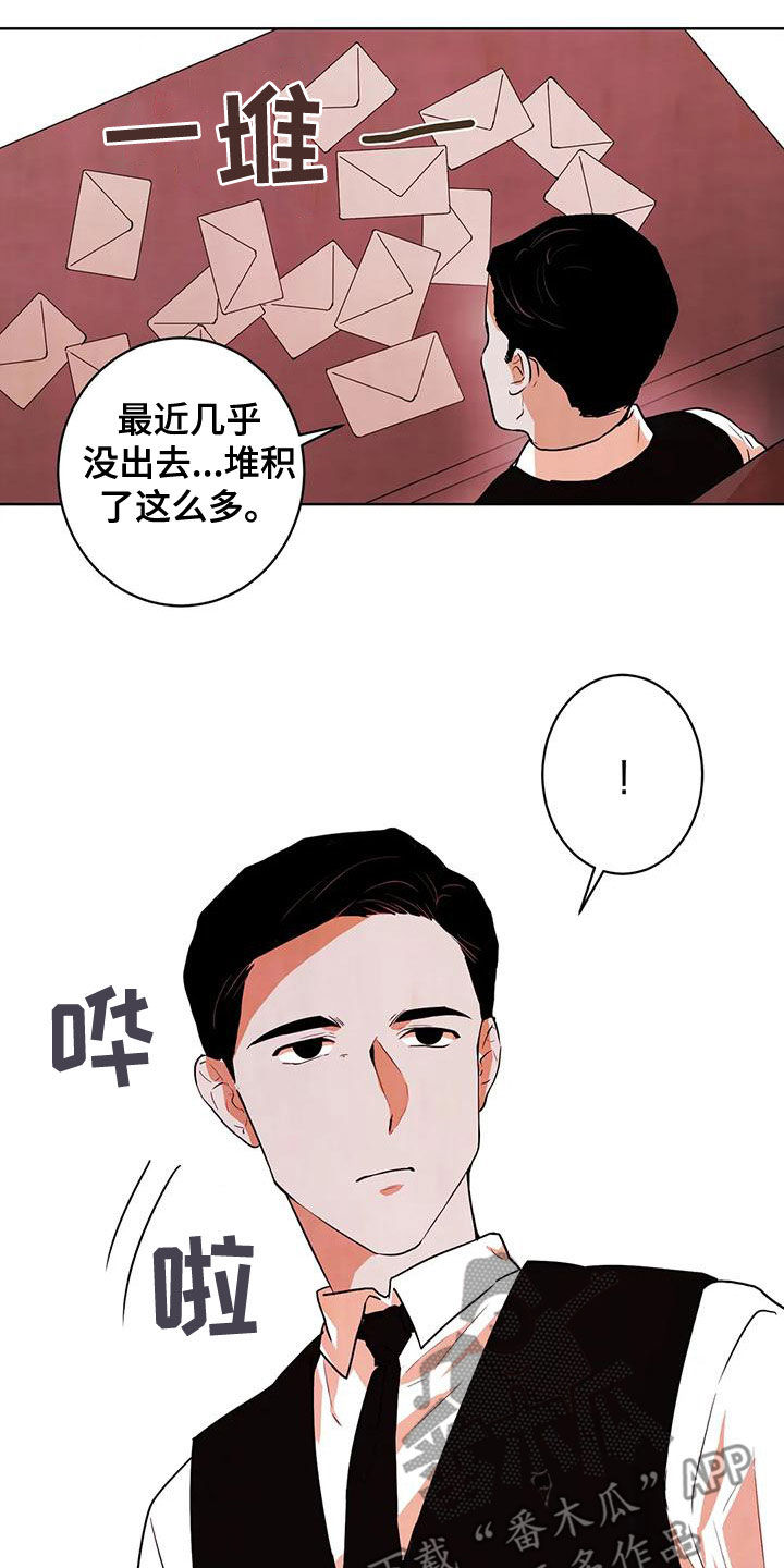第40章：实验体1