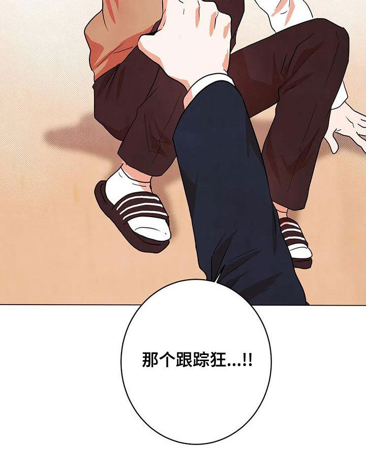 第43章：门9