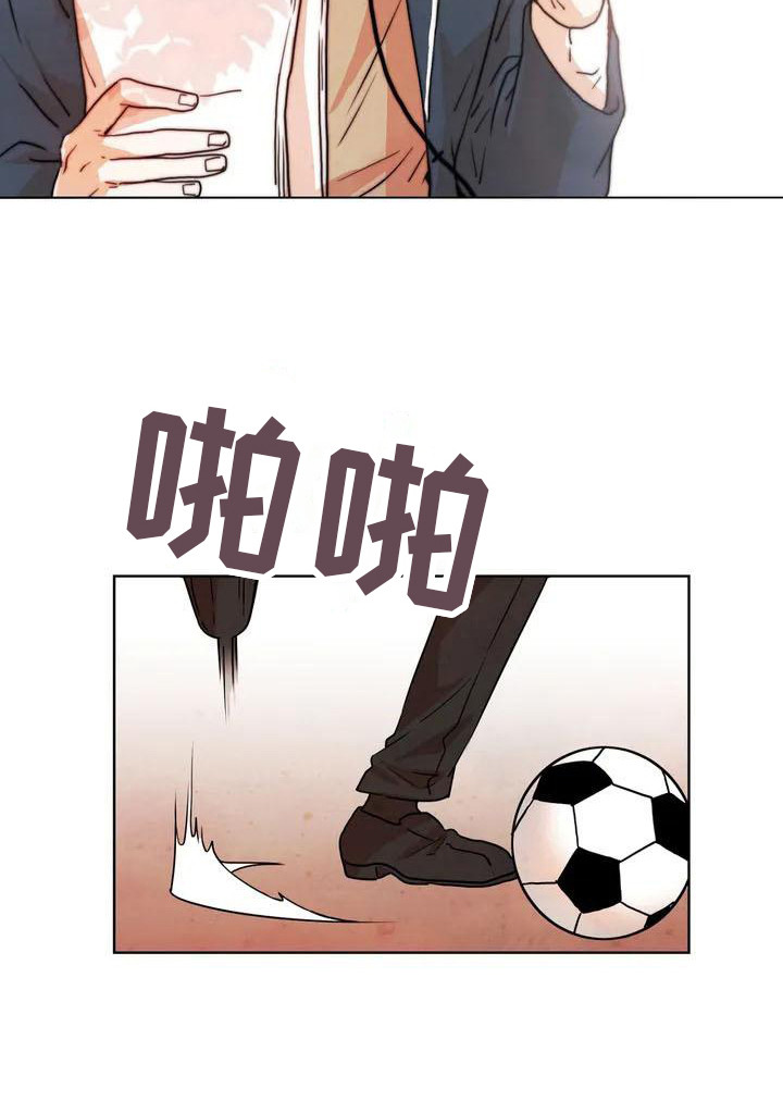 第2章：暗恋对象10