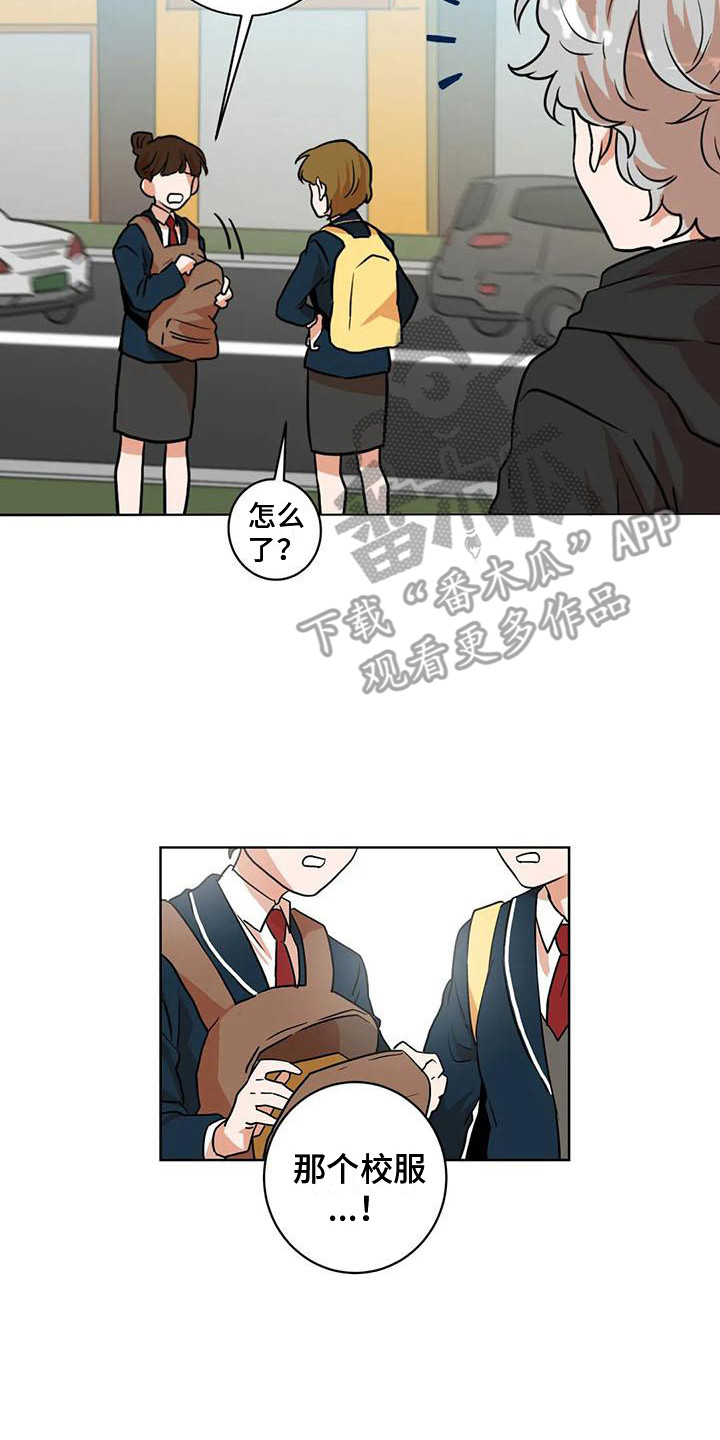 第25章：再次遇见7