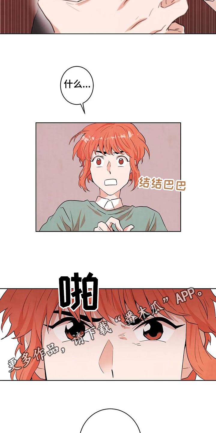 第33章：是梦22