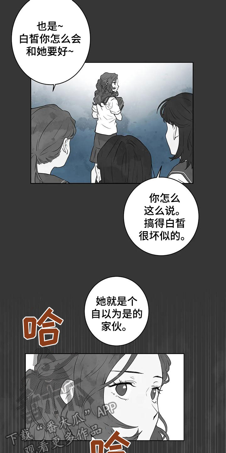 第49章：加入8