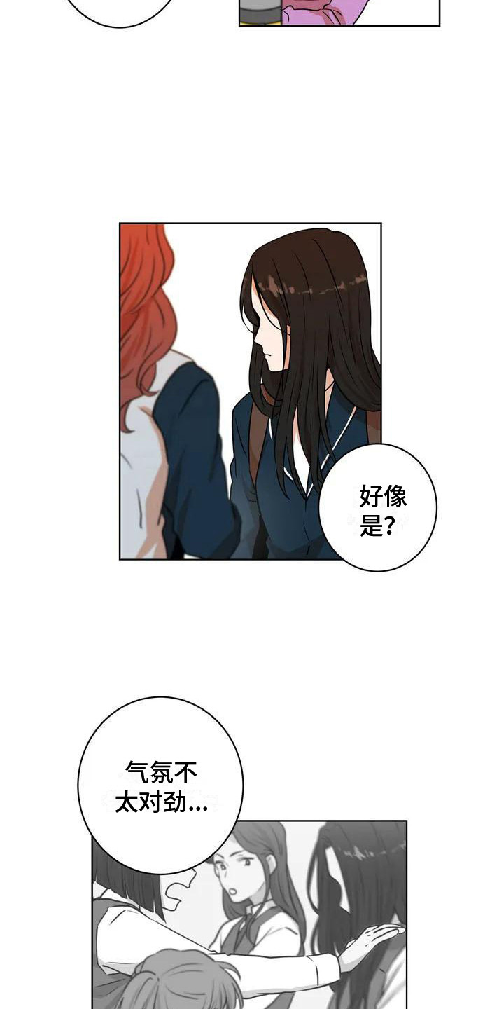 第6章：学姐5