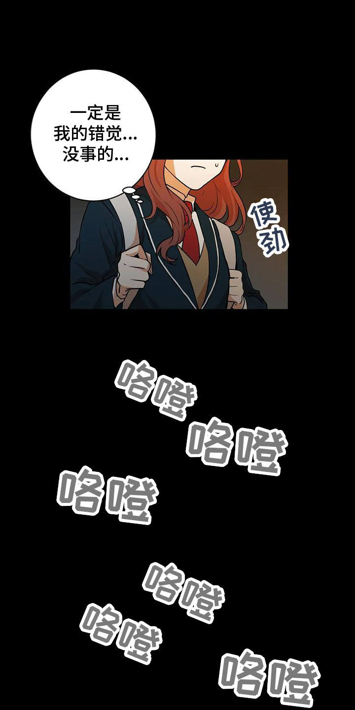 第15章：成功了6