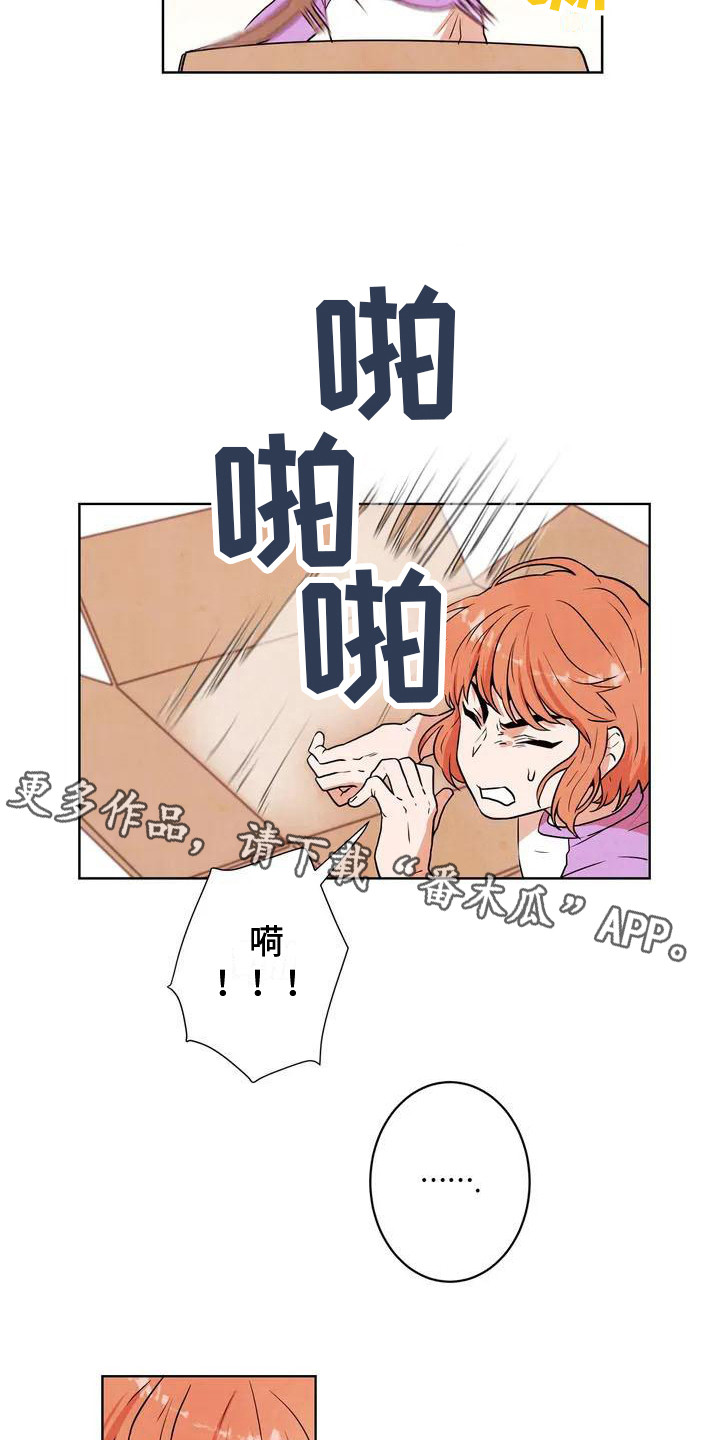 第7章：共享梦4