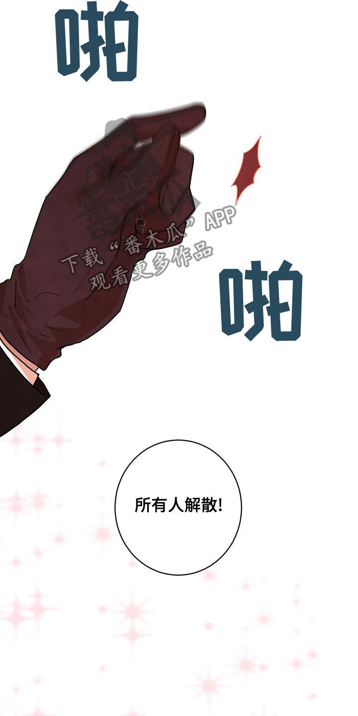 第43章：门14