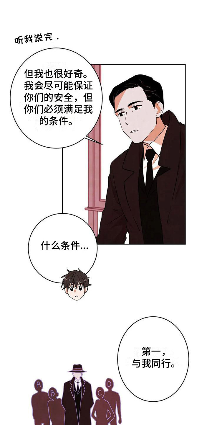 第23章：上课13