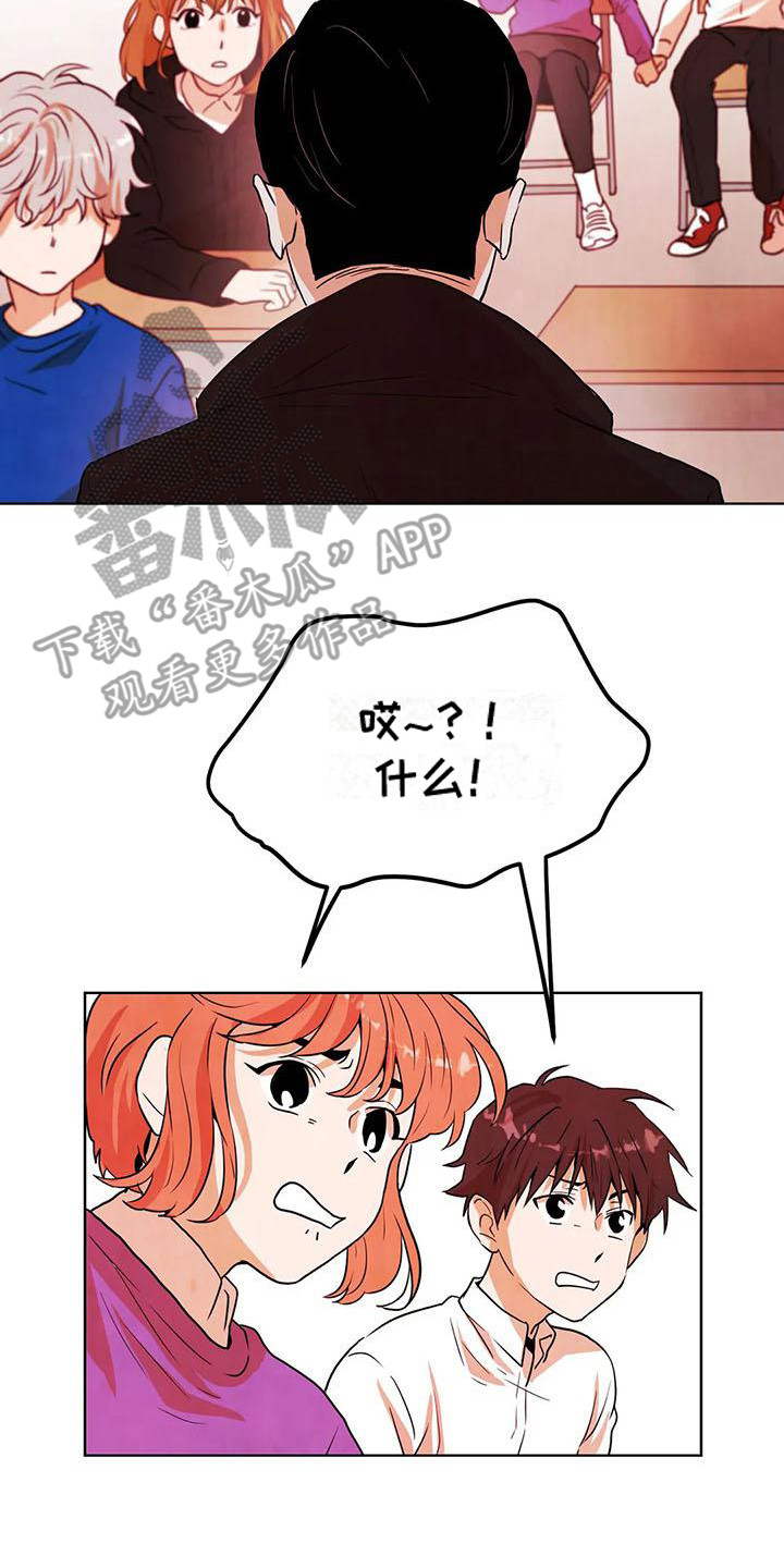 第23章：上课12