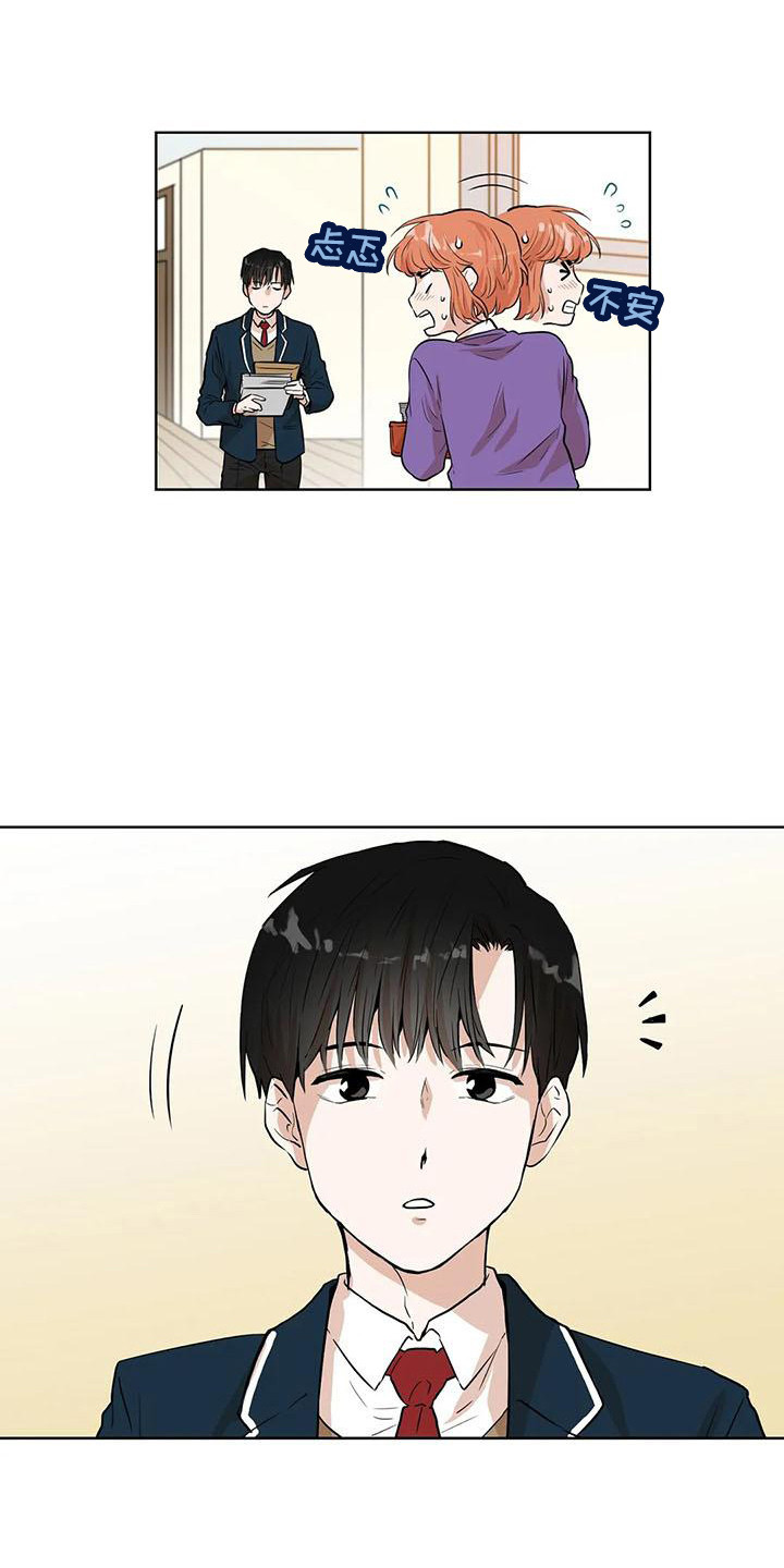第29章：条件10