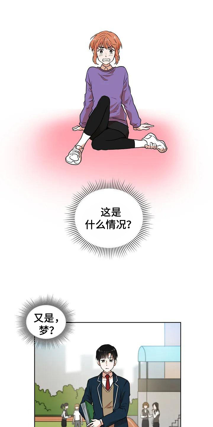 第11章：冷漠0