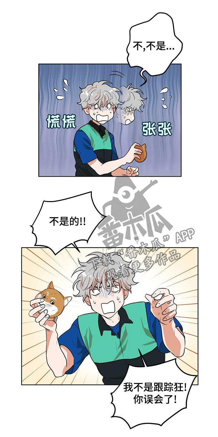 第45章：预知梦10