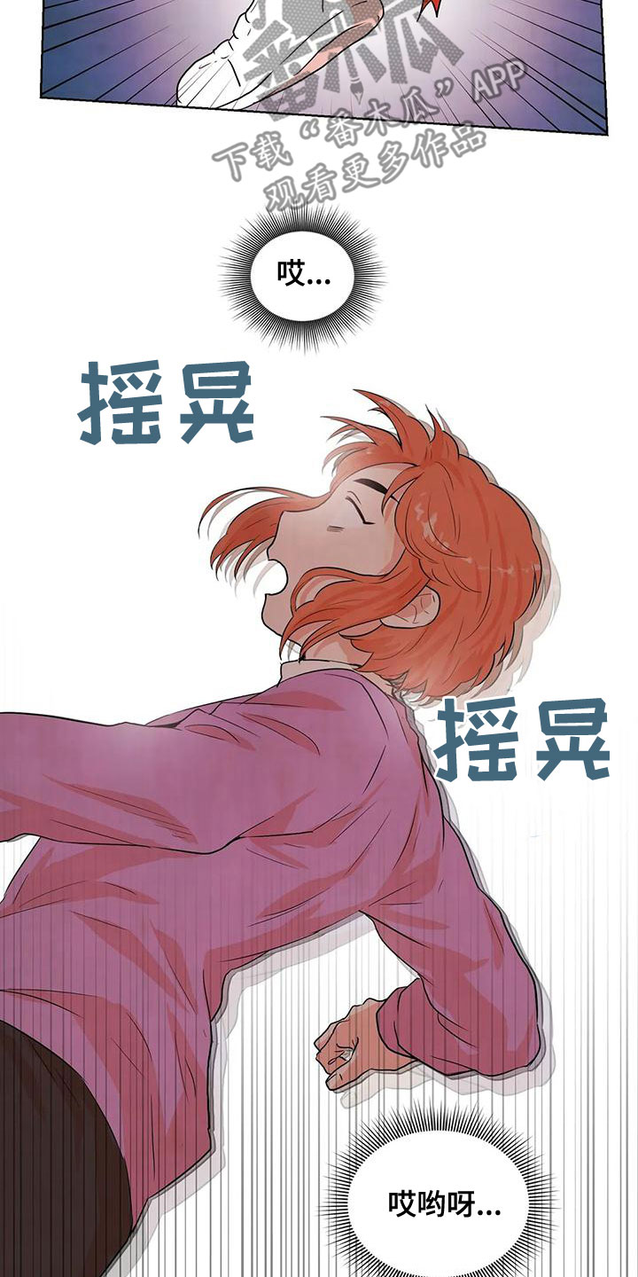 第37章：闯祸13