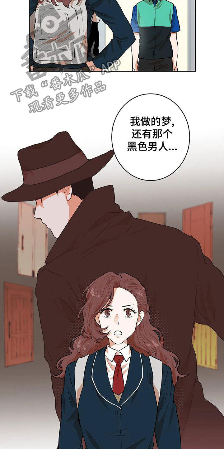 第46章：追问11
