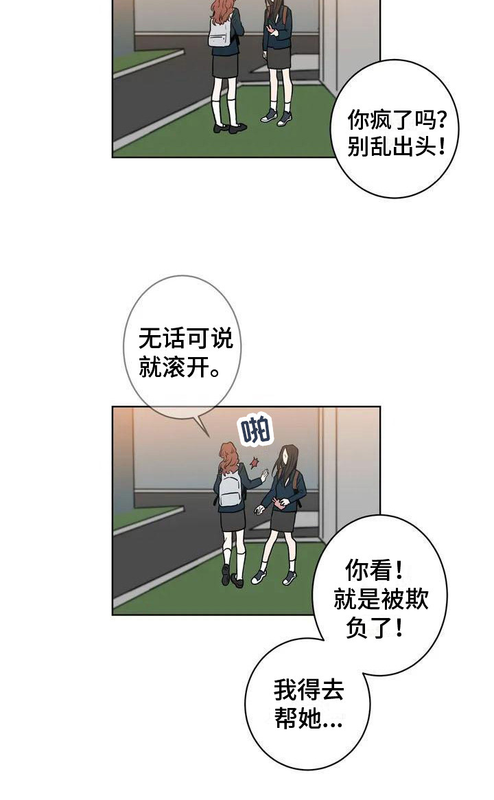 第6章：学姐9