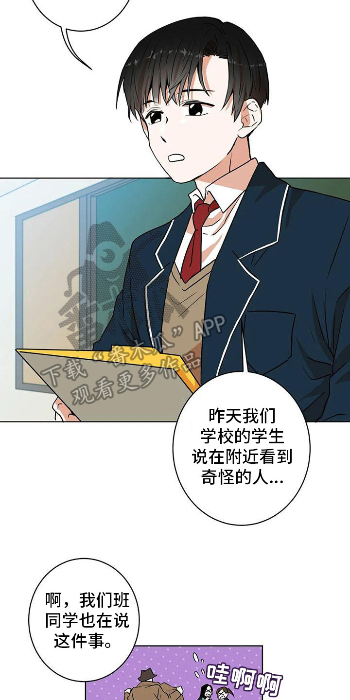 第13章：灵机一动13