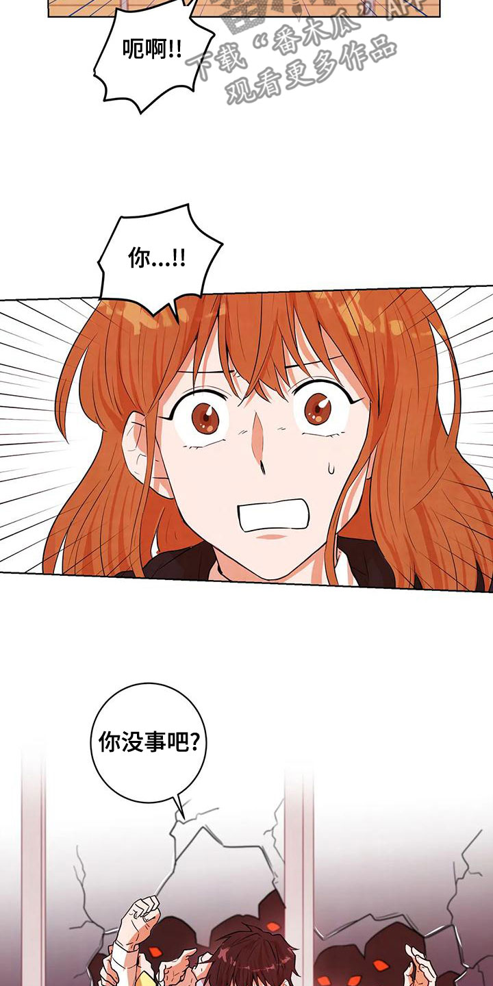 第39章：可爱9