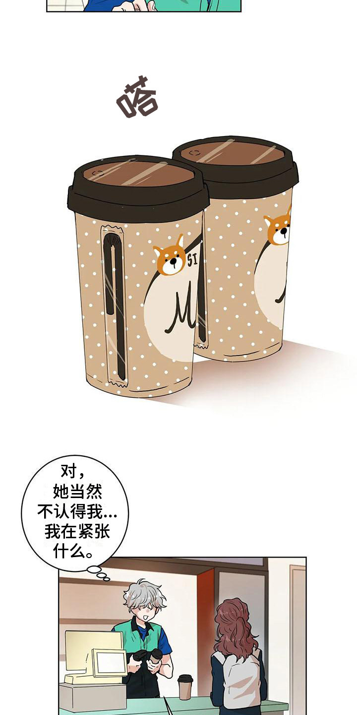 第30章：有点眼熟17