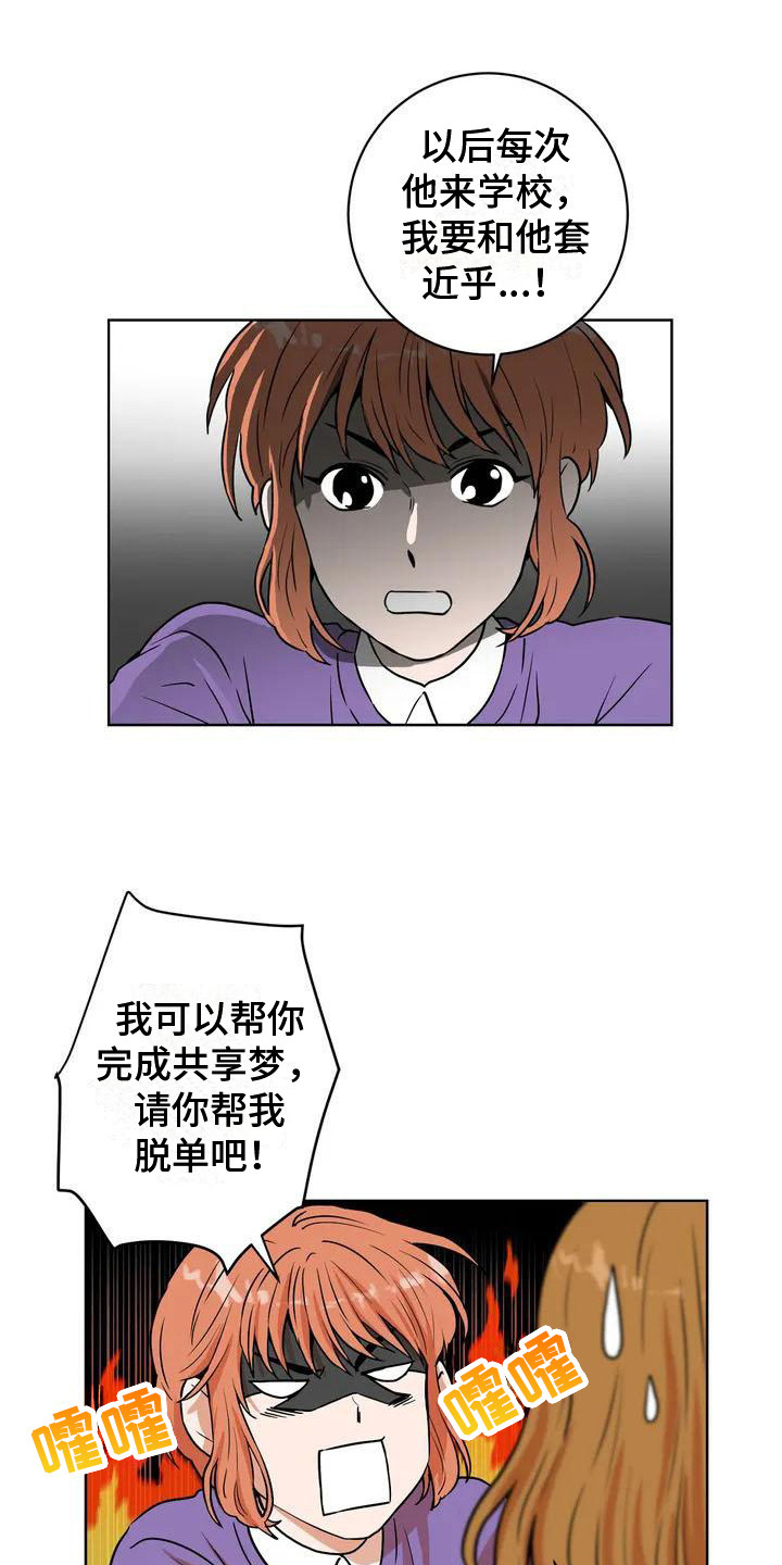 第11章：冷漠16