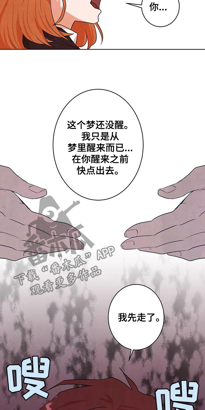 第39章：可爱12