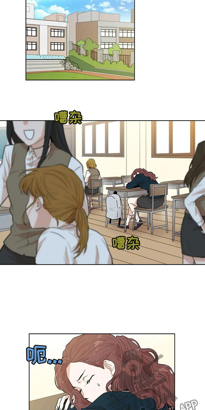 第34章：非常危险14