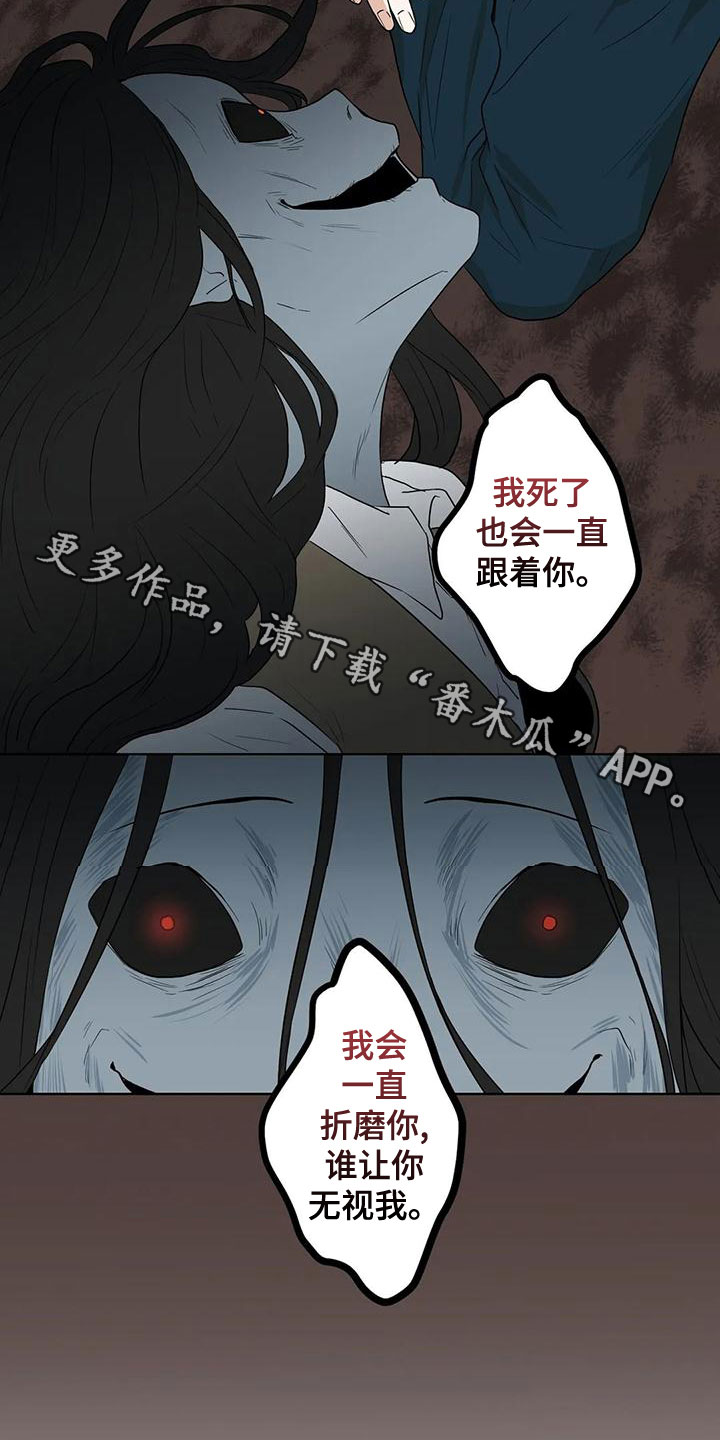 第34章：非常危险17